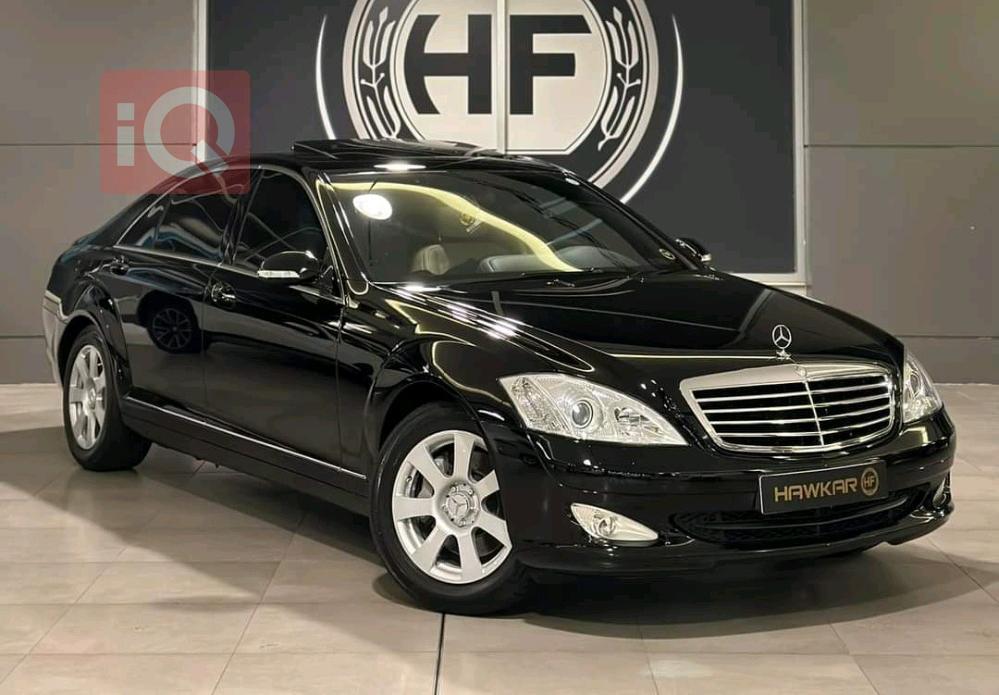 مێرسێدس بێنز S-Class